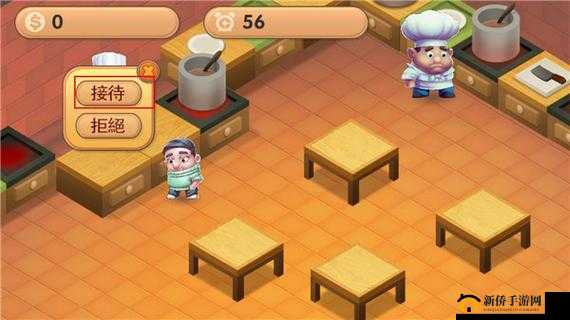 疯狂厨房 2 双人 3：厨艺大比拼