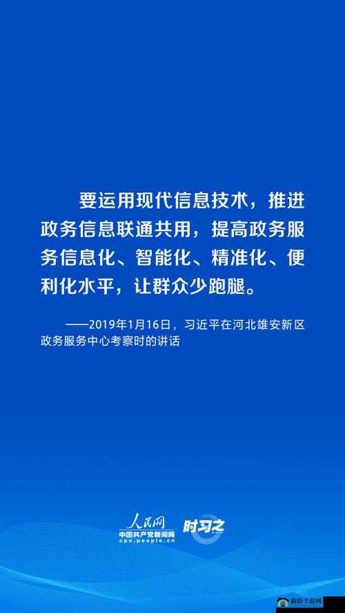 铜铜铜锵锵锵锵锵人民网：权威媒体引领时代