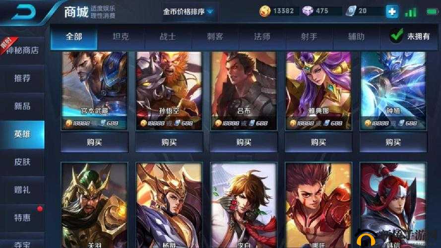 王者荣耀：18888 金币买哪个英雄好？性价比最高的英雄盘点