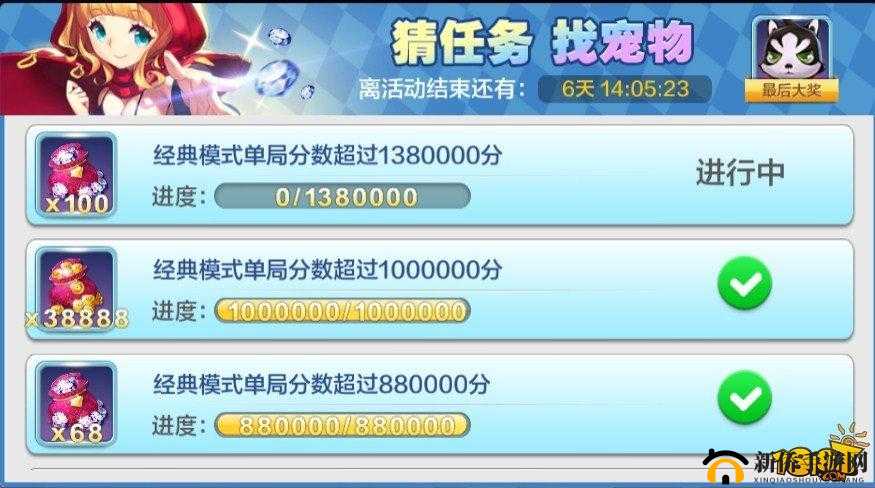 天天风之旅获取高分秘籍 掌握刷分攻略成就游戏巅峰