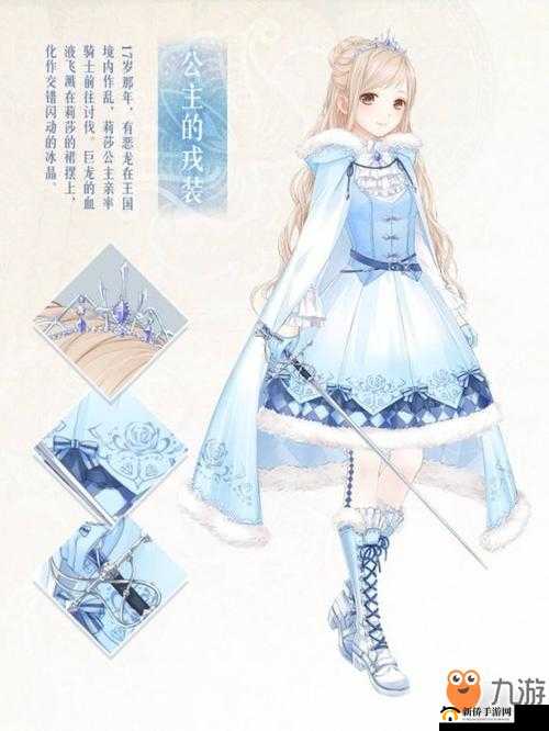 《奇迹暖暖谜与枯萎的花高分秘籍：第卷第章全关卡S搭配高分总汇》