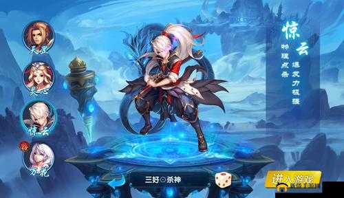 全民梦幻惊云到底怎么样 其技能详情大揭秘