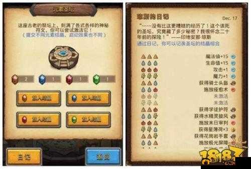 不思议迷宫艺术品商店选购指南：大精选藏品览