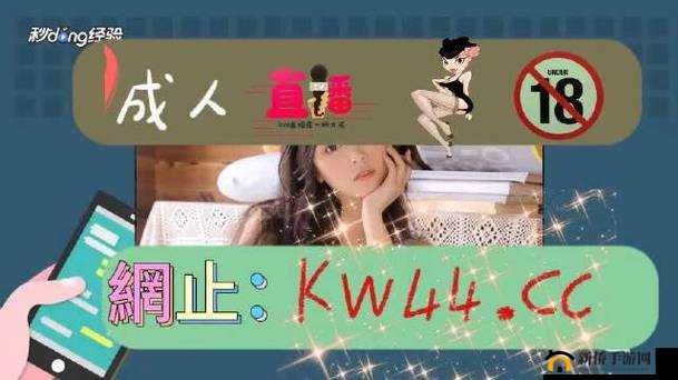 成品禁用免费看短视频下载：严禁非法下载