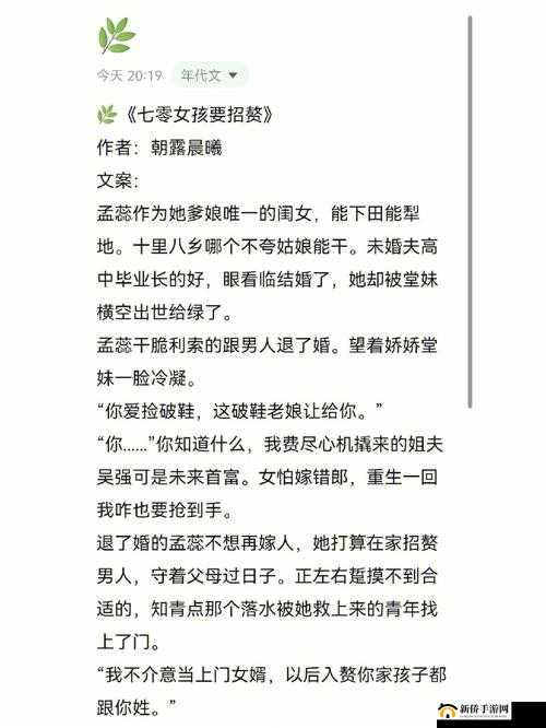 日常：成为全校公交车的南颜兮
