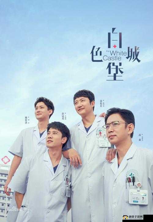 成全影院电视剧在线观看：精彩剧集随时畅享