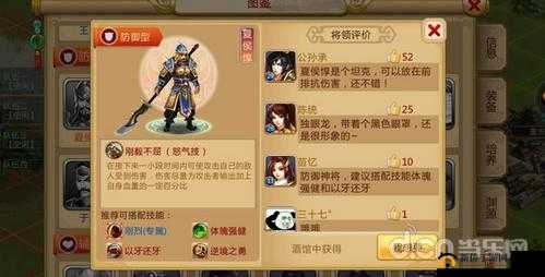 胡莱国2新手武将选择攻略：详解武将优劣，助你轻松挑选最佳角色