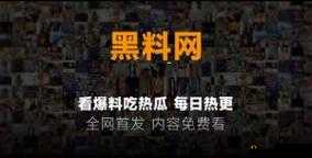 51 吃瓜网最新动态：热门事件全知道