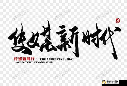 9I 传媒有限公司：开启传媒新时代