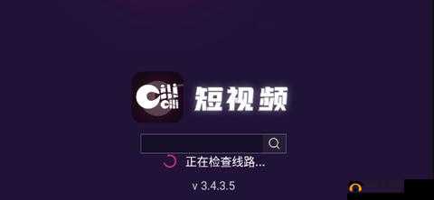 成品短视频软件网站大全：各类热门软件汇聚