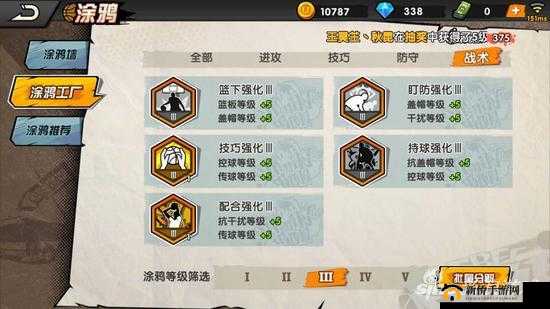 街篮手游中锋 C 位置 篮板能力与弹跳属性究竟谁更关键