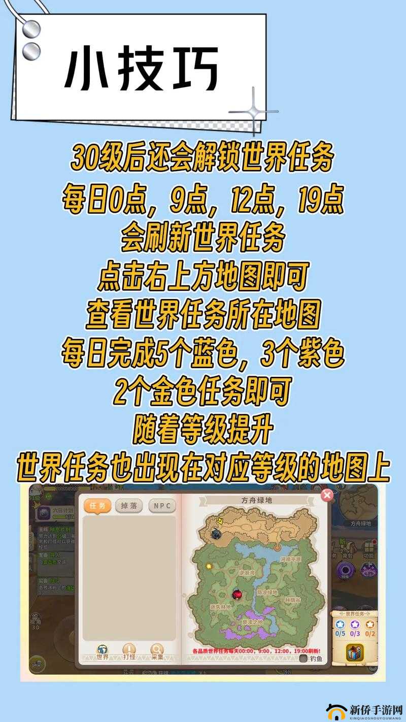 光明勇士手游：探寻宠物小兔砸的踪迹与捕捉攻略