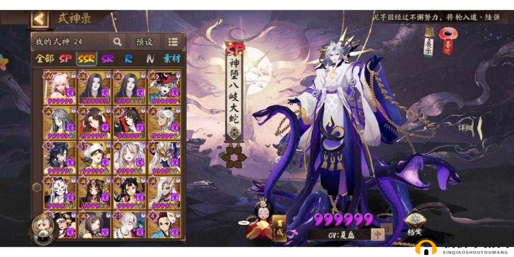 阴阳师山兔副本 9 层鱼头食发鬼阵容 鱼头依旧稳定超厉害