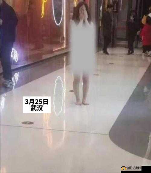 跳着跳着衣服没了：妙龄女子离奇失踪之谜