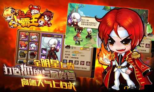 热血小霸王佣兵搭配攻略 让你的战斗实力大幅提升