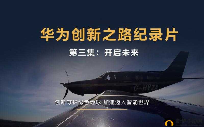 国产电影：发展与创新之路