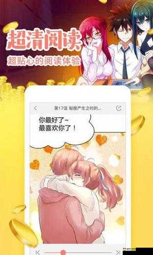 虫虫漫画在线页面免费弹窗入口：精彩漫画等你看