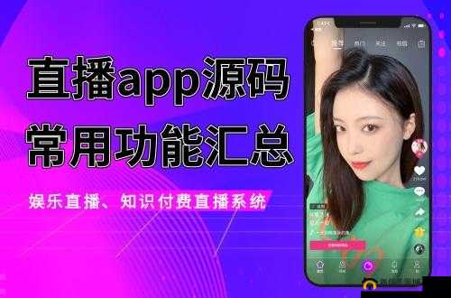 10 款成品短视频 app 下载安装- 一站式获取指南
