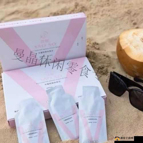 窈授水蜜桃味果冻哺乳期可以吃吗之探讨