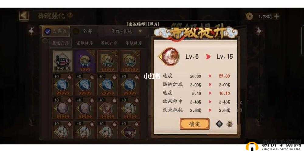 阴阳师手游四头猪打法攻略：高效通关秘籍全解析