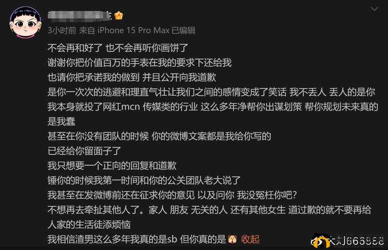 911爆料网八卦有理爆料无罪首页：精彩持续呈现