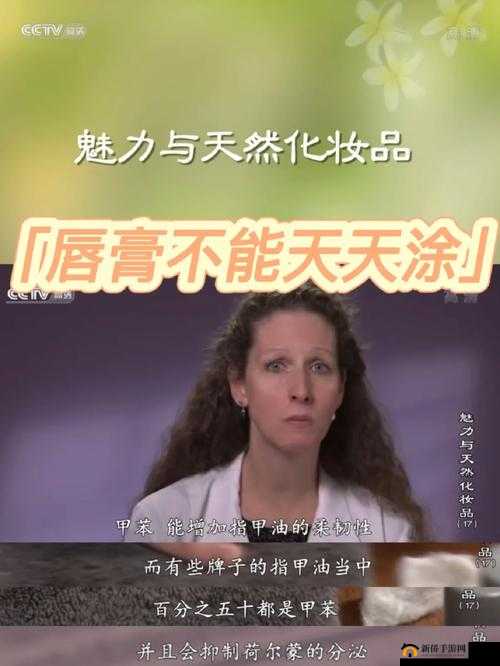 美国松动嘴唇 1980：揭示历史真相的纪录片