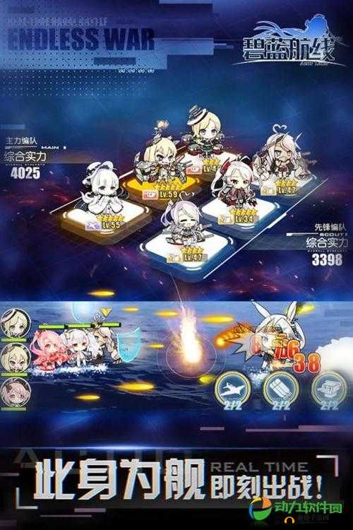 碧蓝航线：详解攻略之打破疑云——如何应对不祥之云作战策略探索与战斗指南