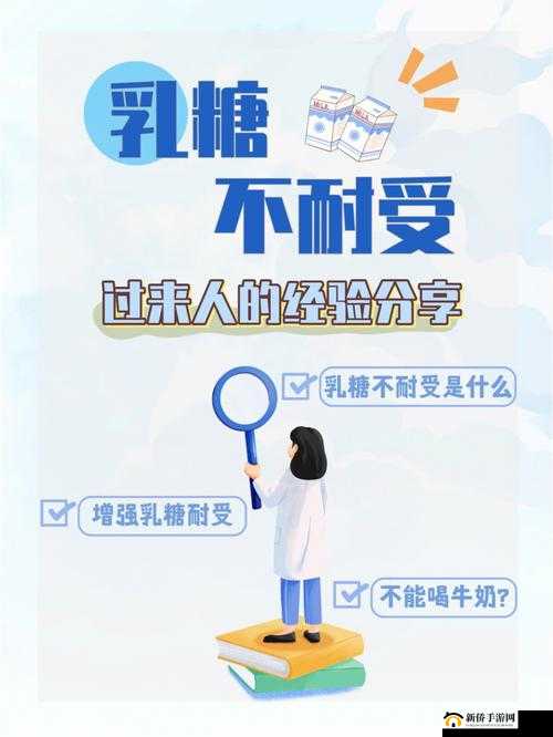 饿了要吃大肠喝牛奶：满足味蕾的独特选择