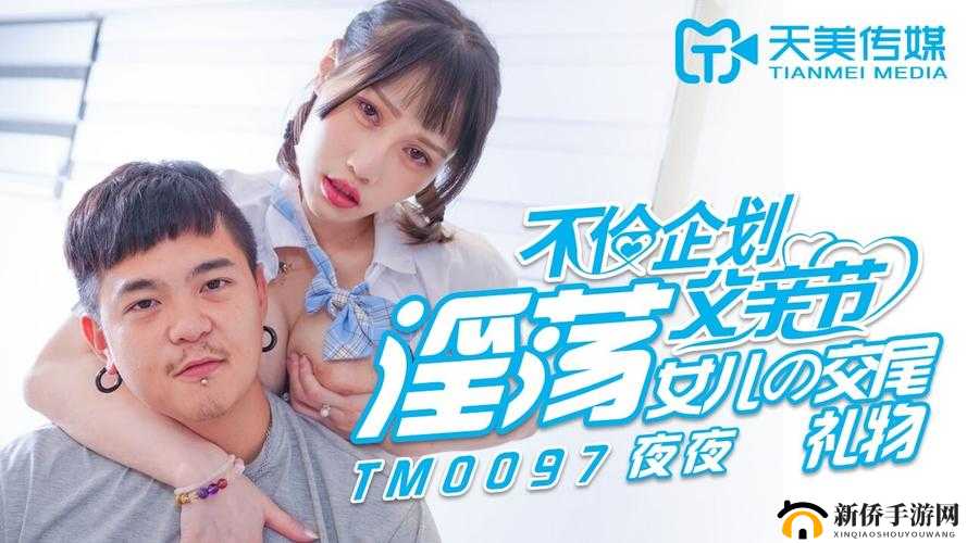 欢迎来到 MD 豆传媒一二三区进站口电影