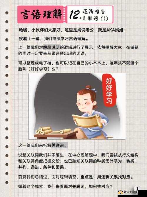 公字浮之手中字最简单处理：揭秘高效方法