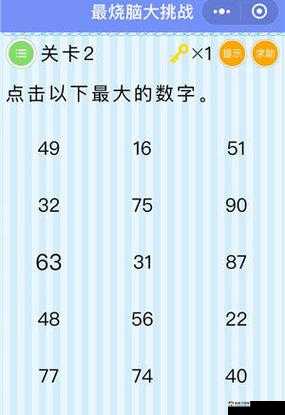微信挑战答题王第题答案是什么挑战答题王答案大全