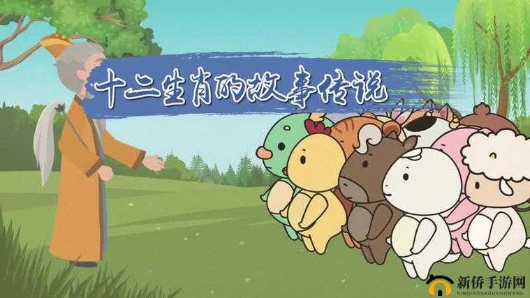 疯狂梗传生肖专车让 12 生肖上车全攻略详细解读