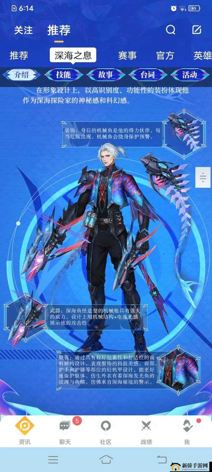 王者荣耀双枪马可波罗如何在战场掀起狂暴腥风血雨