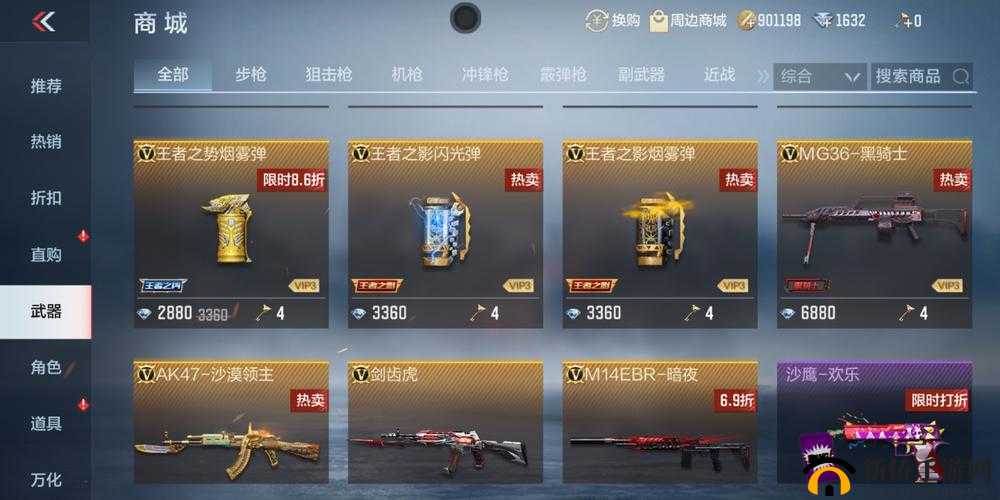 街篮手游王者之翼获取秘籍大揭秘