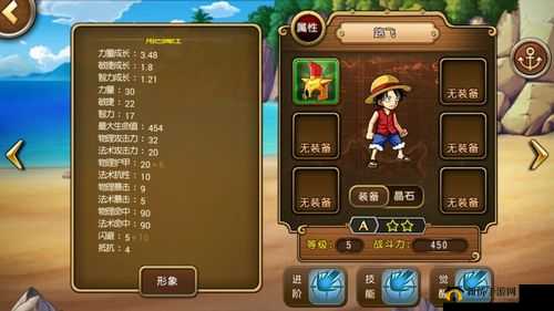 航海王启航中强大的前排肉盾英雄都有谁 全面介绍