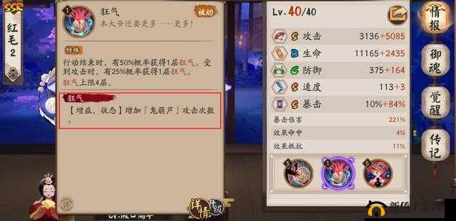 离吞吞阵容还好使吗：深度剖析其优劣
