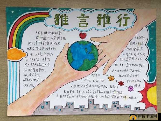 成为全校公交车的日常生活：南颜兮的别样校园经历