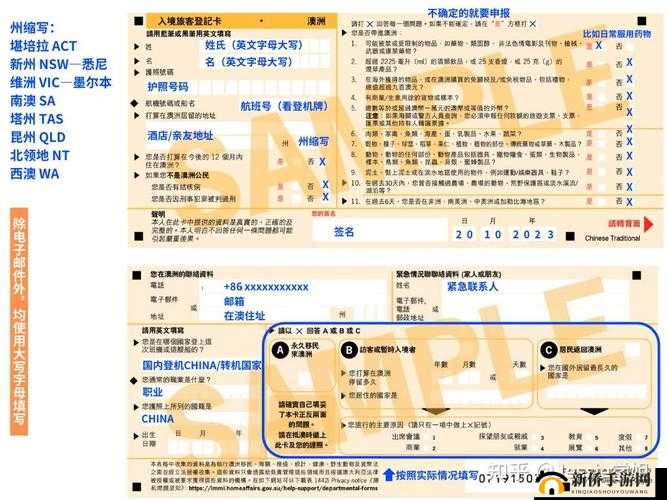 龙族传说精英副本玩法全解析及通关技巧攻略指南