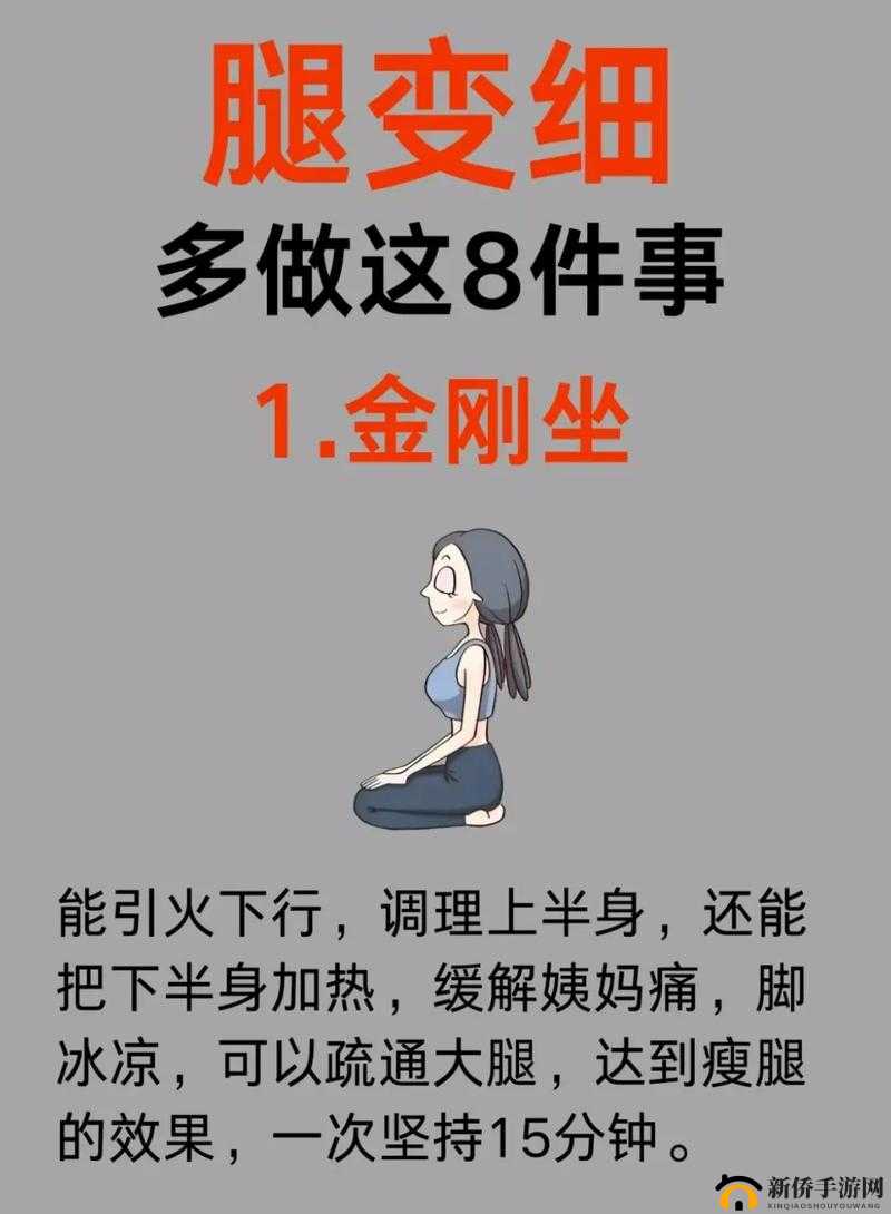 坐着轮流提双腿能起到什么效：对身体的好处
