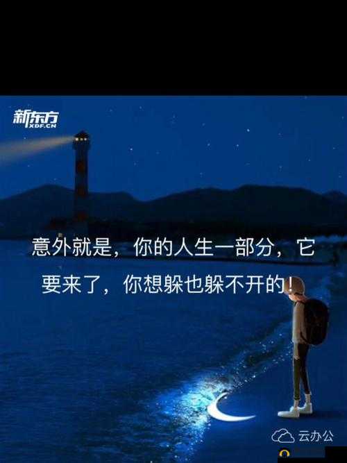 一开始不愿意后来就愿意了的转变历程