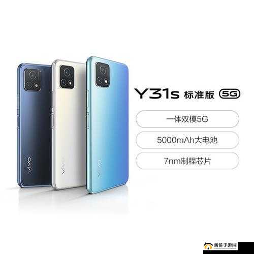成色好的 y31s 标准版官网明确表示解约：后续情况
