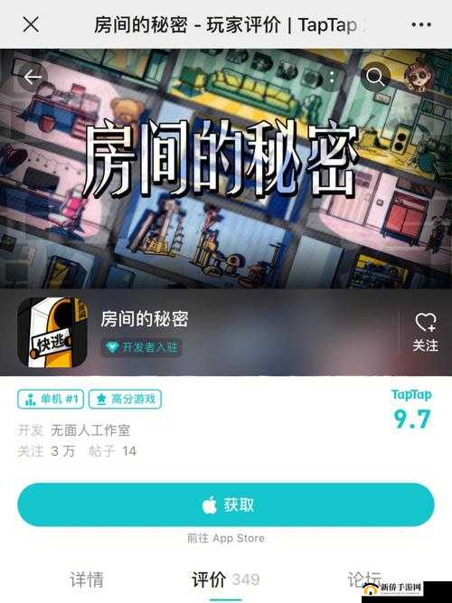 逃离50个密室第季 第8关图文通关攻略：巧妙利用墙上的木板，解锁机关，解开谜题