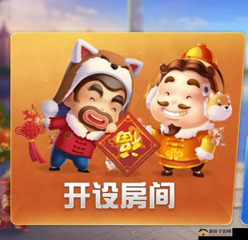 微信欢乐残局普通第49关怎么过？