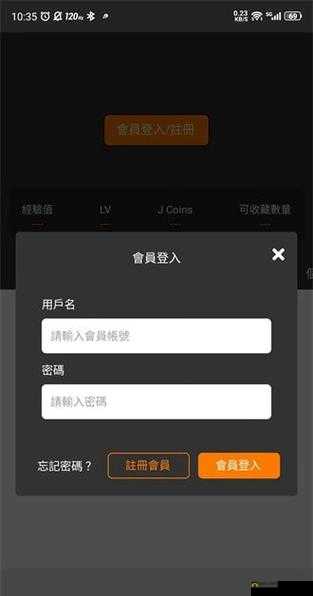 最新：jmcomicron.mic 网页版入口 ios 全新上线
