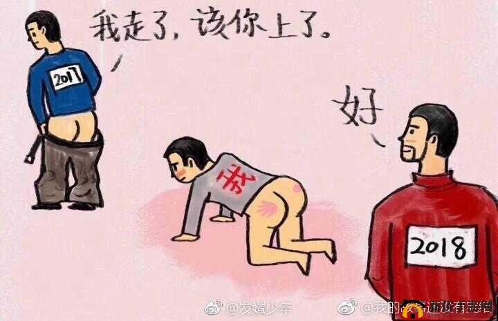 如何优雅回应把你摁在地上摩擦的挑衅：教你几招以柔克刚