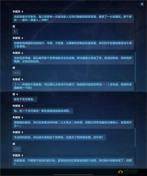 崩坏 3rd 手游阿尔法世界线打法技巧全解析攻略