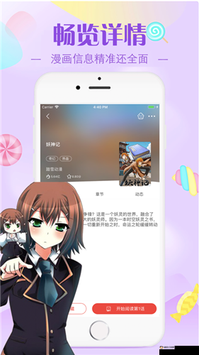 中文在线っと好きだった最新版：精彩呈现