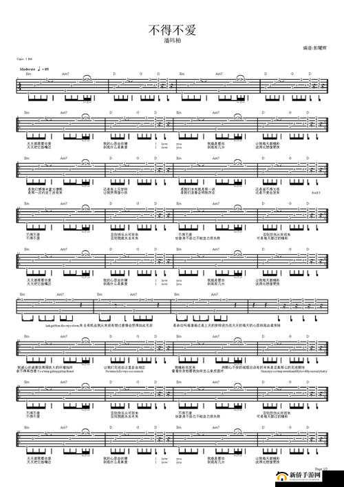 不得不爱 1v2 叶柒：精彩爱恋之旅