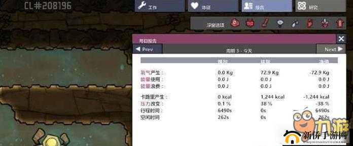 缺氧游戏里气泵不在汽油中该如何解决问题探讨