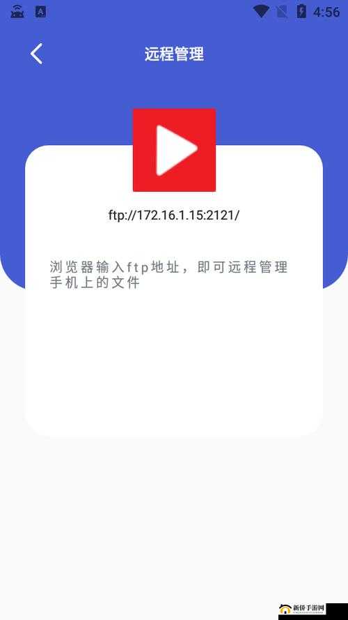 91 轻量版最新版苹果手机版：便捷工具助你畅游数字世界